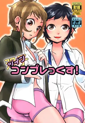 [Inarizushi (Omecho)] Twin Complex!