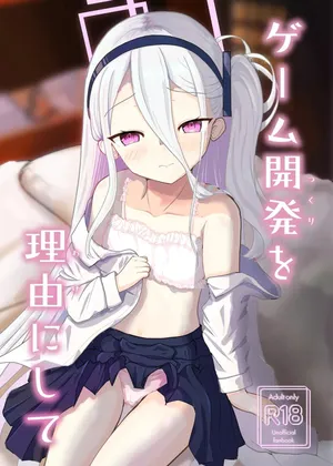 [Kabu Suzushiro Farm (Daikon)] Game Tsukuri o Wake ni Shite | 게임 개발을 핑계 삼아 (Blue Archive) [Korean] [Reminiscencely] [Digital]