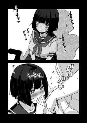 [yuji-koji] 口元にホクロがある女の子のご奉仕