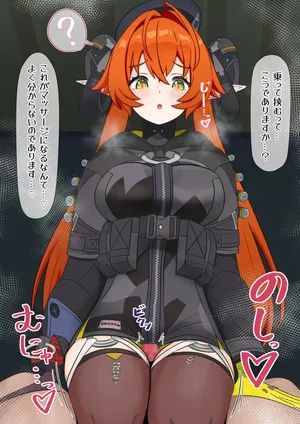 [NG1] Orphie Muchi Situ Futomomo Koki (Zenless Zone Zero)