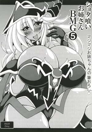 [Leaz Koubou (Oujano Kaze)] Shotagui Onee-san BMG5 (Yu-Gi-Oh!)