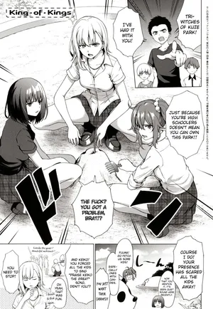 [Daiji] King of Kings (Bokura no Daisy) [English] [RyuugaTL] [Digital]