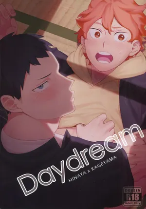 [HO] Daydream (Haikyuu!!) [Chinese]