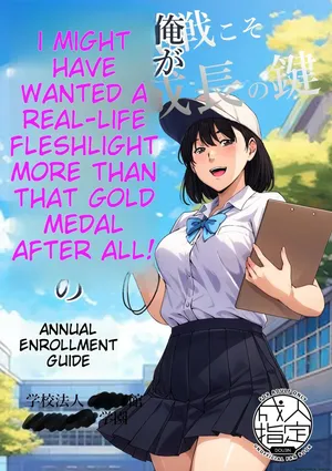 Maybe what I wanted was a flesh-and-blood masturbator rather than a gold medal