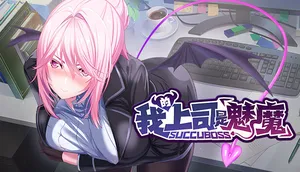 Succuboss