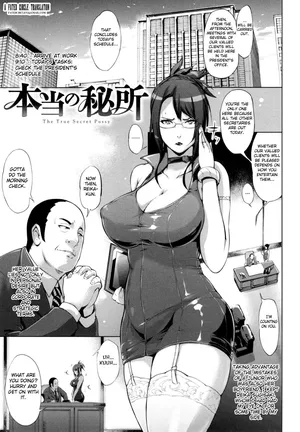 [Yunioshi] Hontou no Hisho - The True Secret Pussy (Tsuma-Monetize) [English] [Fated Circle]