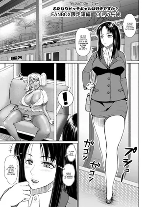 [ray-raw (Nobuhiro)] Futa Bitch Bangaihen OL no Gogo [French] [Lopxi]