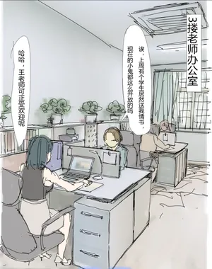 未知作者 阴间小孩3