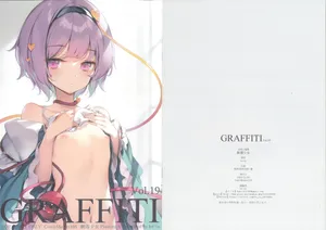 (C105) [Gekidoku Shoujo (ke-ta)] GRAFFITI Vol.19