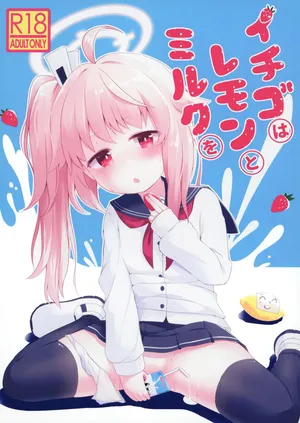 (C101) [Ramen Rice (Razy)] Ichigo wa Lemon to Milk o (Blue Archive) [Chinese] [半山世德x油豆腐拌面双人汉化] [Digital]