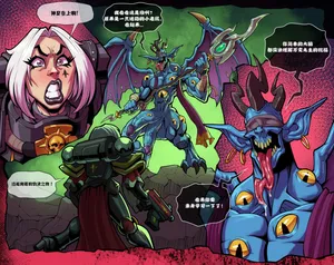 [Fontez] Celebration Comic - Defiant (Warhammer 40k) [颠佬旅者汉化组]