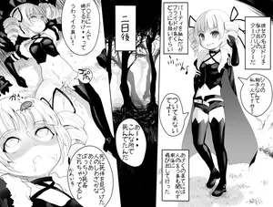 [Akasaski Sekai] Sekaiju no Shikan (Etrian Odyssey)