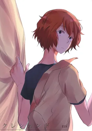 [TRBM (やぎ)] クレシェンド (Tsuritama)