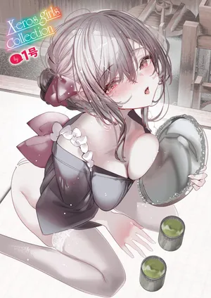 [1-Gou] Hochu Eideruwaisu | 庖厨·雪绒花 (COMIC X-EROS #124) [Chinese] [Sky110036个人汉化]