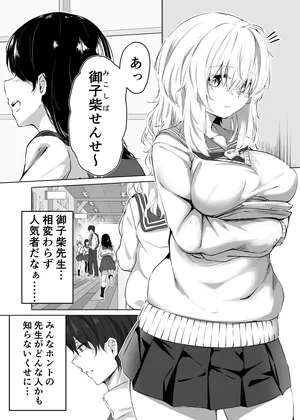 [七乃音] Short Manga 2