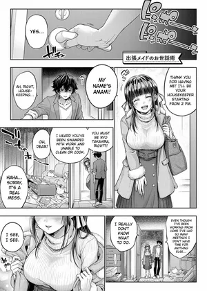 [Metsubushi] Shuchou Maid no Osewajutsu | The Care Technique of a Traveling Maid (Deco x Deco) [English] [ConTL] [Digital]