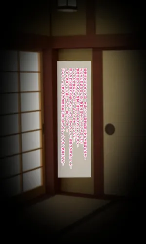 [QR] Haru no Taima Miko Seinyu Noryoku Kensa