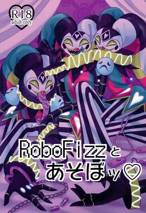(SUPERTOONMIX2023 Natsu) [Ropobine (Kyou)] RoboFizz to Asobo  | Playing with RoboFizz (Helluva Boss) [English]