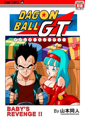 [Yamamoto] 베이비의 복수!! | Baby no Fukushuu!! (Dragon Ball GT) [Korean] [Colorized] [Decensored]