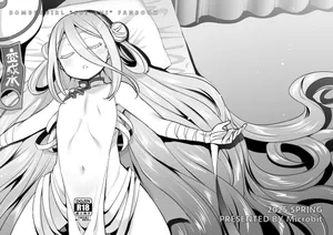 [Microbit (Hinase Aya)] Suisui Suikan (Bomber Girl) [Digital] [Textless]