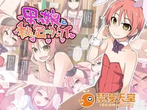 [金太の妄想] 男の娘の秘密のカンケイ