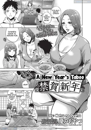 [Natsu no Oyatsu] Kinga Shinnen | A New Year's Taboo (COMIC Masyo 2017-04)