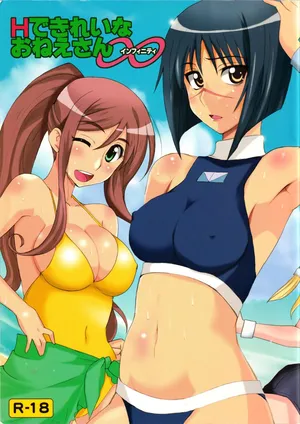 (C72) [BlueMage (Aoi Manabu)] H de Kirei na Onee-san Infinity (Busou Renkin)