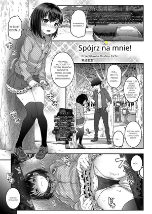 Look at me! [polski] [torii translate]