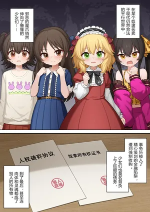 149奴隶事务所【进行中】