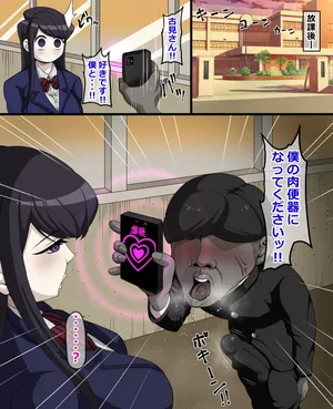 [Suama-dou (Suama)] Mind Control Shouko Komi (Komi Can't Communicate) (JP/Textless)