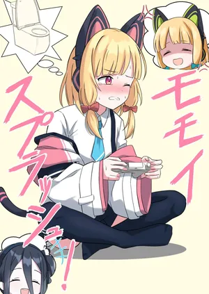 [ケーキ屋さん (人間の性)] モモイスプラッシュ！ [DL版]