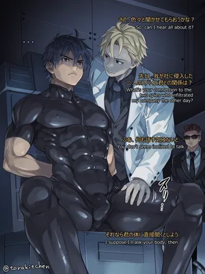 [とらきち] エージェント掴まる