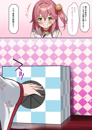[ramuda]  siアナル破壊2