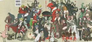 Jingai Makyou Official Book