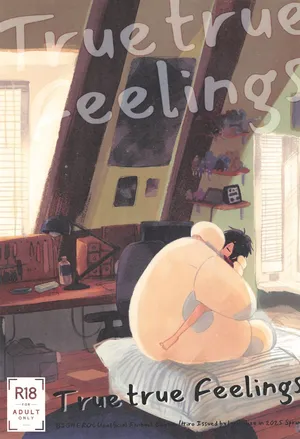 [Lyricalize (Usachico)] True true Feelings (Big Hero 6)