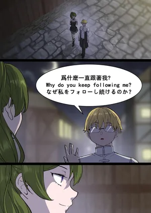 [pz-x] Übel: “Empathize with your life” (Sousou no Frieren) [sample]