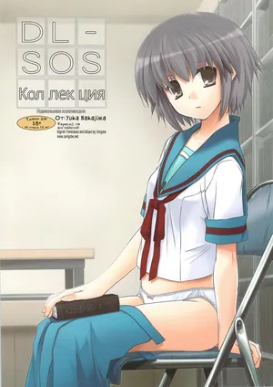 (C70) [Digital Lover (Nakajima Yuka)] D.L. Action 36 (Suzumiya Haruhi no Yuuutsu) [Russian] [Kyosuke]