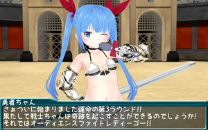 [hasu] Audience Fight 3rd Round