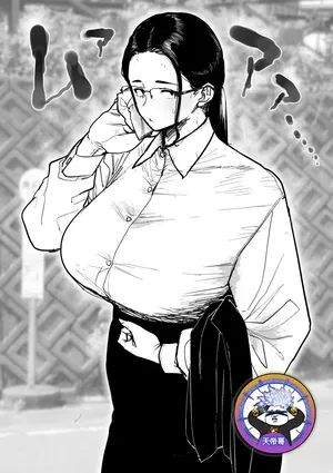 [Etuzan Jakusui] Jimi megane mure mure1-4 | 悶熱的土味眼鏡娘1-4 [Chinese] [天帝哥個人漢化]