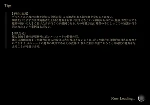 (Koya Taosin) Rushēto Hime-sama Shokushu Naedoko