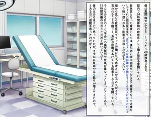 [ハレノヒ] A story of a busty beauty and a harem in another world 1