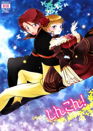 (C78) [Gokudou Daigensui (Noriaki Kayama)] Shinkon (Umineko no Naku Koro ni)  [Chinese][一個人也很快樂個人漢化]