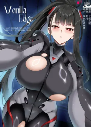 (C107) [INFINITY DRIVE (Kyougoku Shin)] Vanilla Edge (Blue Archive) [Chinese] [欶澜汉化组]