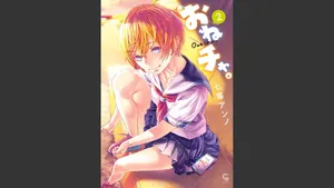 [Nanakamado Anno] Onecha. Volume 2