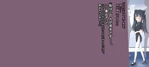 [社内ニート]シュンはすぐにいなくなる。