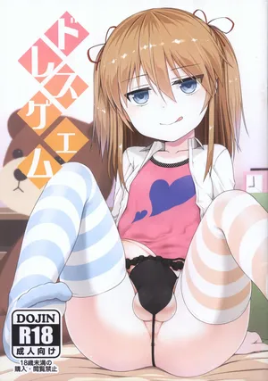 [Kasetsu Yousai (Kamata)] Dress Game