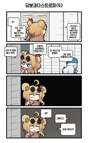 Madcore Compilation [06/16/2025]