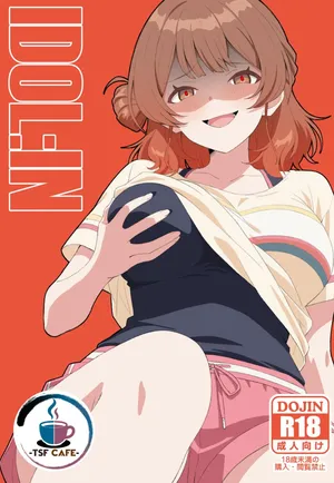 [TSF CAFE (TY)] IDOLIN (Gakuen IDOLM@STER) [Chinese] [R个人汉化]