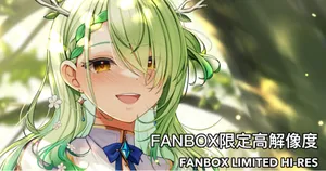 [Casino] Ceres Fauna