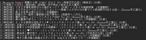 [南田U助] 短篇杂志+单行本+同人本整合 [中文] [部分无修]